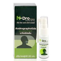 ? N-Dro Care Mouth Spray เอ็น โดร แคร์ สเปรย์ ฟ้าทะลายโจร สเปรย์พ่นคอ ช่วยระงับกลิ่นปาก ขนาด 20 ml  [สินค้าพร้อมส่ง]