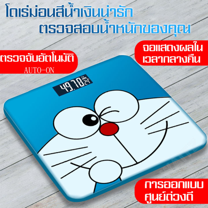 เครื่องวัดน้ำหนัก-ตราชั่งน้ำหนัก-เครื่องชั่งที่ชั่งน้ำหนัก-electronicscale-เครื่องชั่งดิจิตอล-เครื่องชั่ง-weight-scale