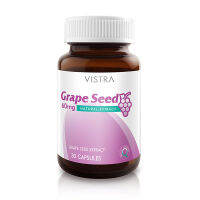 Vistra Grape Seed Extract 60 mg[11922].สารสกัดจากเมล็ดองุ่น30 เม็ด