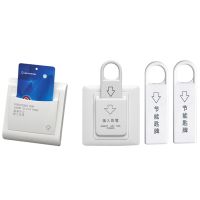 2 Set Card Hotel House Guest Room Wall Reader Switch Energy Saving Insert Key-30A &amp; 40A