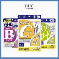 Shop Now [แท้100%] พร้อมส่ง* DHC Vitamin C/ Vitamin B วิตามินซีและวิตามินบีแท้นำเข้าจากญี่ปุ่น By 17Hyu