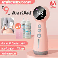 LEDOM เครื่องฟังทารก baby monitor 9 สัปดาห์วัดได้ ที่ฟังหัวใจลูก เครื่องฟังเสียงหัวใจทารก เครื่องฟังเสียงหัวใจลูก เครื่องฟังหัวใจทารก รุ่นบลูทู ธ ฟรี Couplant*2+ถุงเก็บของ มีการรับประกัน แอปบันทึกได้ตลอดเวลา