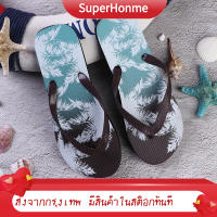 ⛵⛵รองเท้าแตะผู้ชาย Flip Flops รองเท้าแตะผู้ชาย Outer Wear รองเท้าแตะ รองเท้าชายหาด ลดราคาพิเศษ