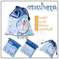 Julyshop กระเป๋าหูรูด กระเป๋าหูรูดผู้หญิง กระเป๋าหูรูดขน กระเป๋าหูรูดผ้า กระเป๋าหูรูดการ์ตูน ลิขสิทธิ์แท้ จากไทย