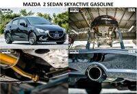 ?ท่อแท้ HKS Hi-Power ปลายคาร์บอน ตรงรุ่น all new mazda 2 Skyactive เบนซิล 4ประตู เเท้HKS100%