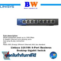 Gigabit Switching Hub 8 Port LINKSYS LGS108-AP (6)