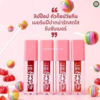 ลิปกลอสผสมชิมเมอร์ เฉดสีแนวลูกกวาด ช่วยเพิ่มสีสันให้เรียวปากดูน่ารัก สดใส เป็นธรรมชาติ