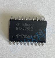 5pc/lot BTS728L2 BTS728 SOP20 IC Car Power switch chip