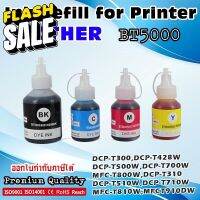 หมึกเติม ปริ้นเตอร์ บราเทอร์ Brother Compatible Bulk Bottle DCP-T300 DCP-T500W DCP-T700W MFC-T800W BT5000 BT6000 #หมึกสี  #หมึกปริ้นเตอร์  #หมึกเครื่องปริ้น hp #หมึกปริ้น   #ตลับหมึก