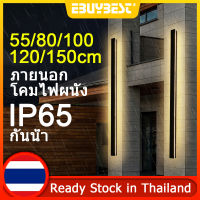 EBUYBEST ทันสมัยและเรียบง่าย IP65 โคมไฟติดผนังกลางแจ้ง LED ไฟตกแต่งผนังภายนอก กันน้ำ AC220V ไฟภายนอกอาคาร Outdoor Wall Lamp