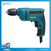 MAKITA สว่านไฟฟ้า 10 มม. (3/8") ปรับซ้าย-ขวา keyless รุ่น M6002B (MT SERIES)