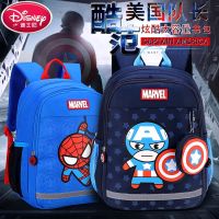 【Hot Sale】 School Small Class Boys 1-3-6 Years Old Spiderman Little Boy Children 5