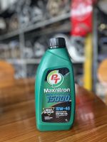 PT Maxnitron Semi-Synthetic 15000 10W-40 ขนาด 1 ลิตร