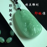 New exquisite imitation jade Sacred Heart Sacred Family Sankou Holy Brand pendant necklace gift IZ10