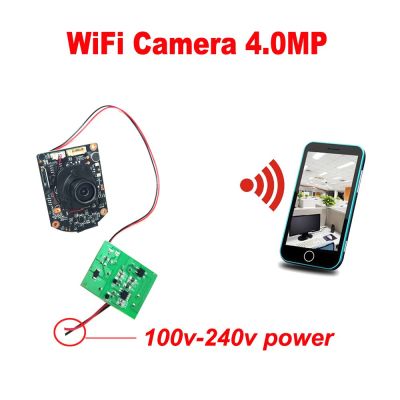 Small WiFi Camera Mini Wireless Network Security Surveillance Camera HD Microphone Mainboard AC Mains Electricity Phone Remote Household Security Syst