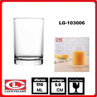 Lucky Glass แก้วน้ำใส แก้วน้ำดื่ม LG-103006 แก้วเป็กช็อต classic shot glass 170ML.
