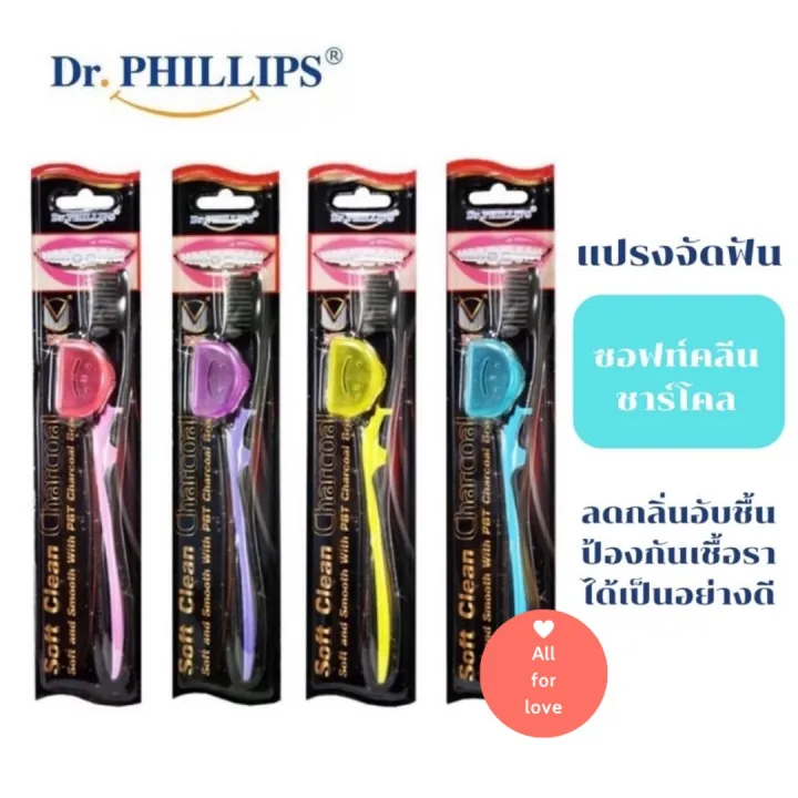 แปรงสีฟัน นุ่ม ชาร์โคล ปลายเรียวแหลม Dr.Phillips Sofl Clean Charcoal