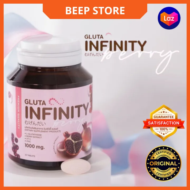 Gluta Infinity 1000mg (30 capsules) Gluta Capsule Whitening Supplement ...