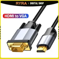 สายที่เข้ากันได้กับ RYRA HDMI กับ VGA 1080P HDMI ตัวผู้ไปเป็น VGA ตัวผู้สายอะแดปเตอร์ HDMI-เข้ากันได้กับสาย VGA สำหรับโปรเจกเตอร์จอทีวี