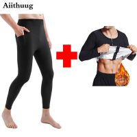 (Best Movement) Aiithuug Hot Sweating Suit For Men Jacket Workout Top Gym Fitness Sauna Shirt Body Shaper Zipper Tank Top Slimming ฟิตเนสเหงื่อ