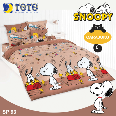 TOTO (ชุดประหยัด) ชุดผ้าปูที่นอน+ผ้านวม สนูปี้ Snoopy SP93 สีน้ำตาล #โตโต้ 3.5ฟุต 5ฟุต 6ฟุต ผ้าปู ผ้าปูที่นอน ผ้านวม สนูปปี้ พีนัทส์ Peanuts