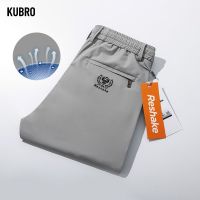 【CC】✸  KUBRO Male Silk Mens Pants Super Thin Section Breathable Trend Straight Trouser
