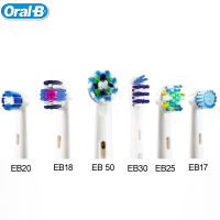 Oral B หัวแปรงสีฟันไฟฟ้าทำความสะอาดลึกเปลี่ยนหัวแปรงฟันสำหรับ D12013D16523 4หัว EB301718202550