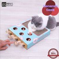 ของเล่นเเมว ไม้ตกแมว กล่องฝนเล็บ ที่ฝนเล็บ หนูแฮมสเตอร์ พร้อม Catnip ( กัญชาเเมว ) Toy For Cat Generals Geek