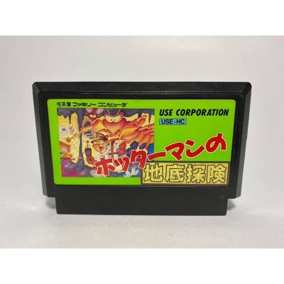 ตลับแท้ FAMICOM  Hottaman no Chitei Tanken