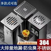 Gun gray new high-value deodorant floor drain thickened copper core washing machine full set bathroom