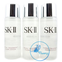 ขายส่ง 250.- (Tester) SK-II Facial Treatment Clear Lotion 30 mL โลชั่นเช็ดหน้า ช่วยขจัดสิ่งสกปรกบนใบหน้า ช่วยให้ผิวหน้ากระจ่างใสยิ่งขึ้น