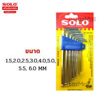 SOLO ชุดประแจหกเหลี่ยม หัวบอล รุ่น 908 8 ตัวต่อชุด