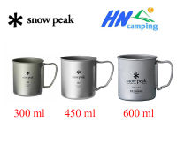 Snow Peak single wall cup titanium มี 3 ขนาด