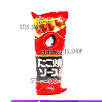 ส่งฟรี OTAFUKU TAKOYAKI SAUCE 300G (3205) ซอสทาโกะยากิ JAPANESE SAUCE เก็บเงินปลายทาง