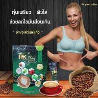 กาแฟเพื้อสุขภาพ pk paw coffee กาแฟ กาแฟ