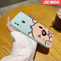 JIUMOO เคส M10s A20 A30ปลอกสำหรับ Samsung การ์ตูนหมีน่ารักนิ่มเคสมือถือบางลายเคสขอบสี่เหลี่ยมซิลิโคนนิ่มฝาครอบเคสป้องกันการกระแทก