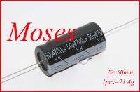 50v 4700uf Original New Axial Audio Electrolytic Capacitor Capacitance 22x50mm /- 20