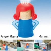 Angry mama ตุ๊กตาทำความสะอาดเตาไมโครเวฟ  ขจัดคราบ ไขมันตกค้างสะอาดทุกซอกมุม สะอาดไร้กลิ่นอาหารค้างตู้