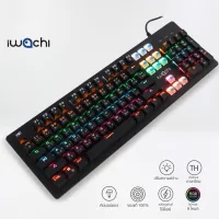 IWACHI คีย์บอร์ดเกมมิ่ง Mechanical Keyboard (Blue switch) คีย์บอร์ดเกมมิ่ง พร้อมไฟ RGB 9โหมด