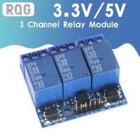 (SQIU)รีเลย์โมดูล3ช่องสัญญาณ3.3V 5V 5mA มาพร้อมกับสัญญาณแยกออปโต้คัปเปลอร์