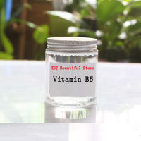 Diy cosmetics skin care raw material vitamin B5 soft skin D-panthenol VB5 hair care 30g-100g moisturizing repair