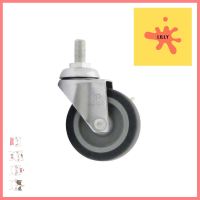 ลูกล้อ RUBBER PAREO สกรูมีเบรก 3 นิ้วSWIVEL SCREW BRAKE CASTER WHEEL PAREO 3IN RUBBER **ของแท้100%**