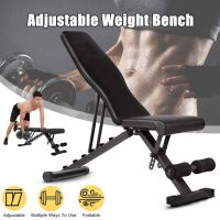 hp302ม้านั่งยกดัมเบล Toughman รุ่น Miking ปรับเบาะ 7 ระดับ พับเก็บได้ dumbbell bench ม้านั่งฝึกทั้งตัว เตียงดัมเบล