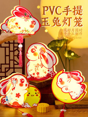 Mid-autumn Festival Lantern Hand-held Antique Childrens Lantern Paper Art Toys