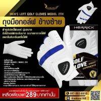 NAKARA LUXURIOUS Mens Left Golf Gloves Model 2th ถุงมือกอล์ฟ ข้างซ้าย ผ้าซุปเปอร์ไฟเบอร์ นุ่มสบาย กระชับมาก ระบายอากาศได้ดี ลดกลิ่นอับกลิ่นเหงื่อ