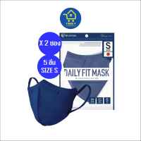 หน้ากากอนามัย Iris Ohyama Daily fit Size S สแบบซอง 5 ชิ้น NAVY