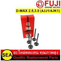 วาล์วไอดี วาล์วไอเสีย FUJI สำหรับ TFR05, D-MAX 2.5/3.0 (4JJ1,4JK1) (4วาล์ว)