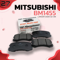 ผ้าเบรค หน้า MITSUBISHI LANCER CEDIA 1.6 GLXT 01-04 / CEDIA CVT 1.8 ปี 2001 - 2004 ตรงรุ่น100% - TOP PERFORMANCE - BM 1455 - ผ้าเบรก มิตซูบิชิ แลนเซอร์ ซีเดีย