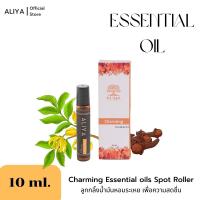 น้ำมันหอมระเหย Aliya สูตรCharming น้ำมันหอมระเหยบริสุทธิ์ essential oil บรรจุขวดลูกกลิ้งขนาดพกพา น้ำมันหอมระเหยอโรม่า1ขวด