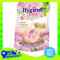 ?Free Shipping Hygiene Expert Care Life Nature Sunrise Kiss Concentrate Fabric Softener 1150Ml  (1/item) Fast Shipping.